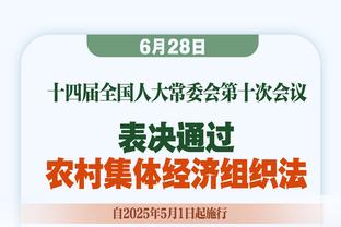 马龙谈如何防步行者：我跟球员们讲 对手很多进攻数据联盟第一